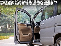 汽车后排车门宽多少